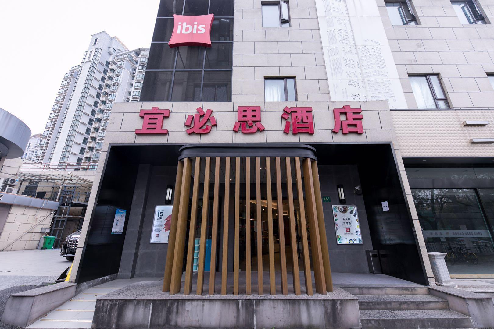 Ibis Shanghai Gubei Exterior foto